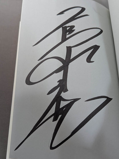 【Yoshihiro Takayama  hand signed autograph 】I don't know how to do it 。