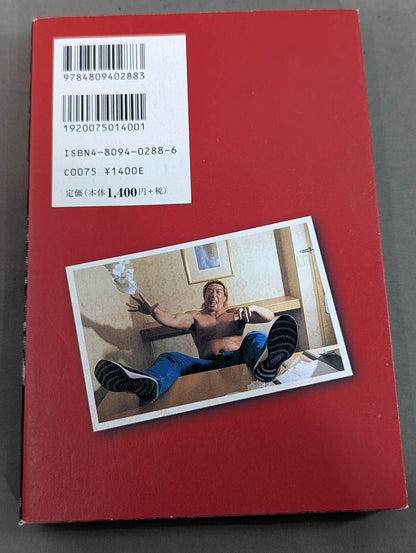 【Yoshihiro Takayama  hand signed autograph 】I don't know how to do it 。