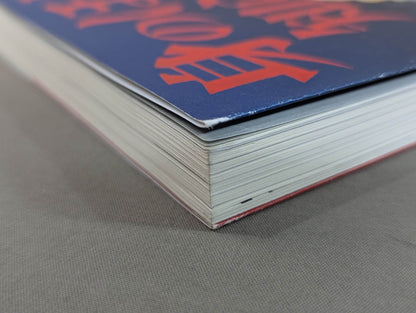 【Yoshihiro Takayama  hand signed autograph 】I don't know how to do it 。