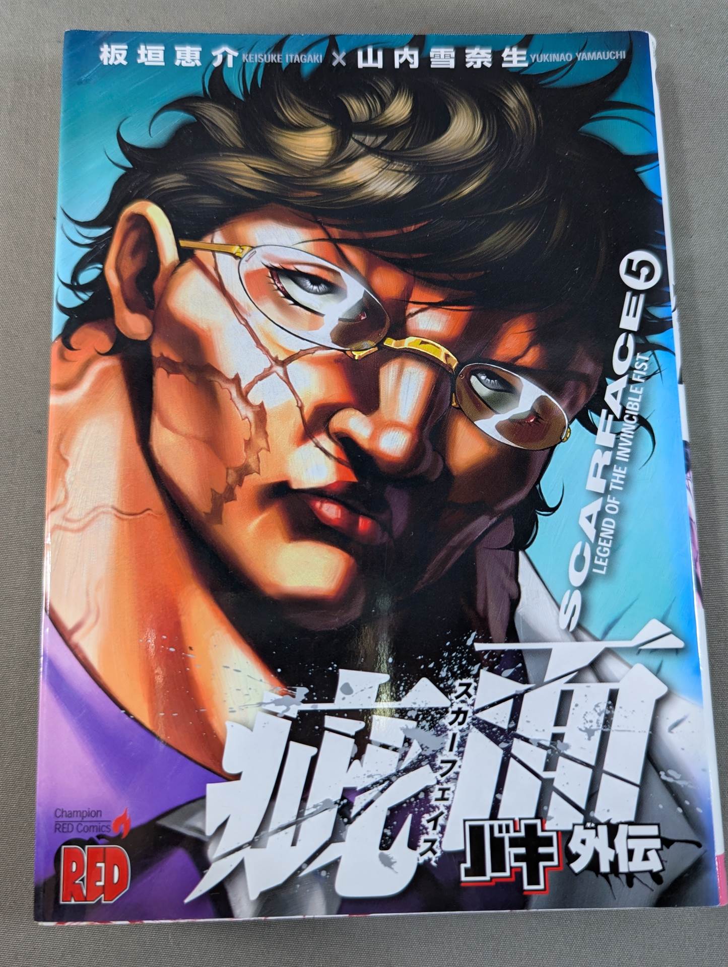 [7 volumes set] Baki Gaiden Flaw -Scarface-