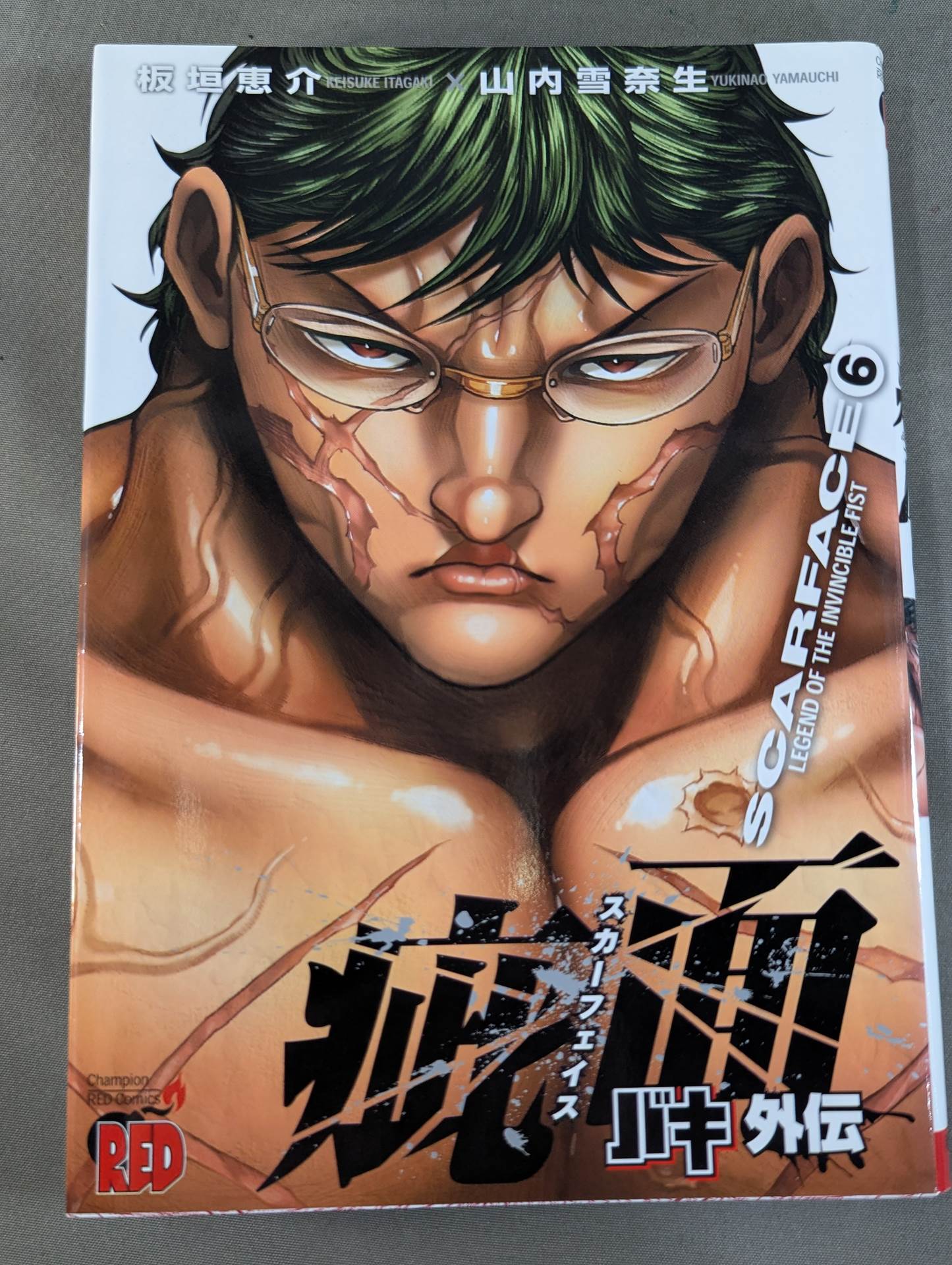 [7 volumes set] Baki Gaiden Flaw -Scarface-