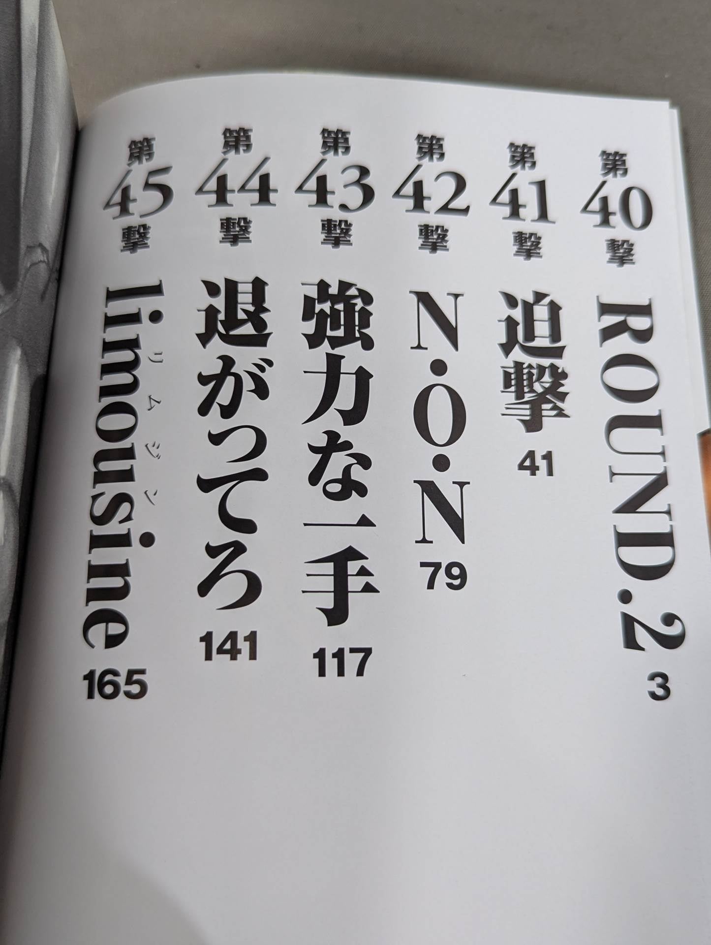 [7 volumes set] Baki Gaiden Flaw -Scarface-