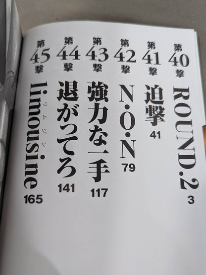 [7 volumes set] Baki Gaiden Flaw -Scarface-