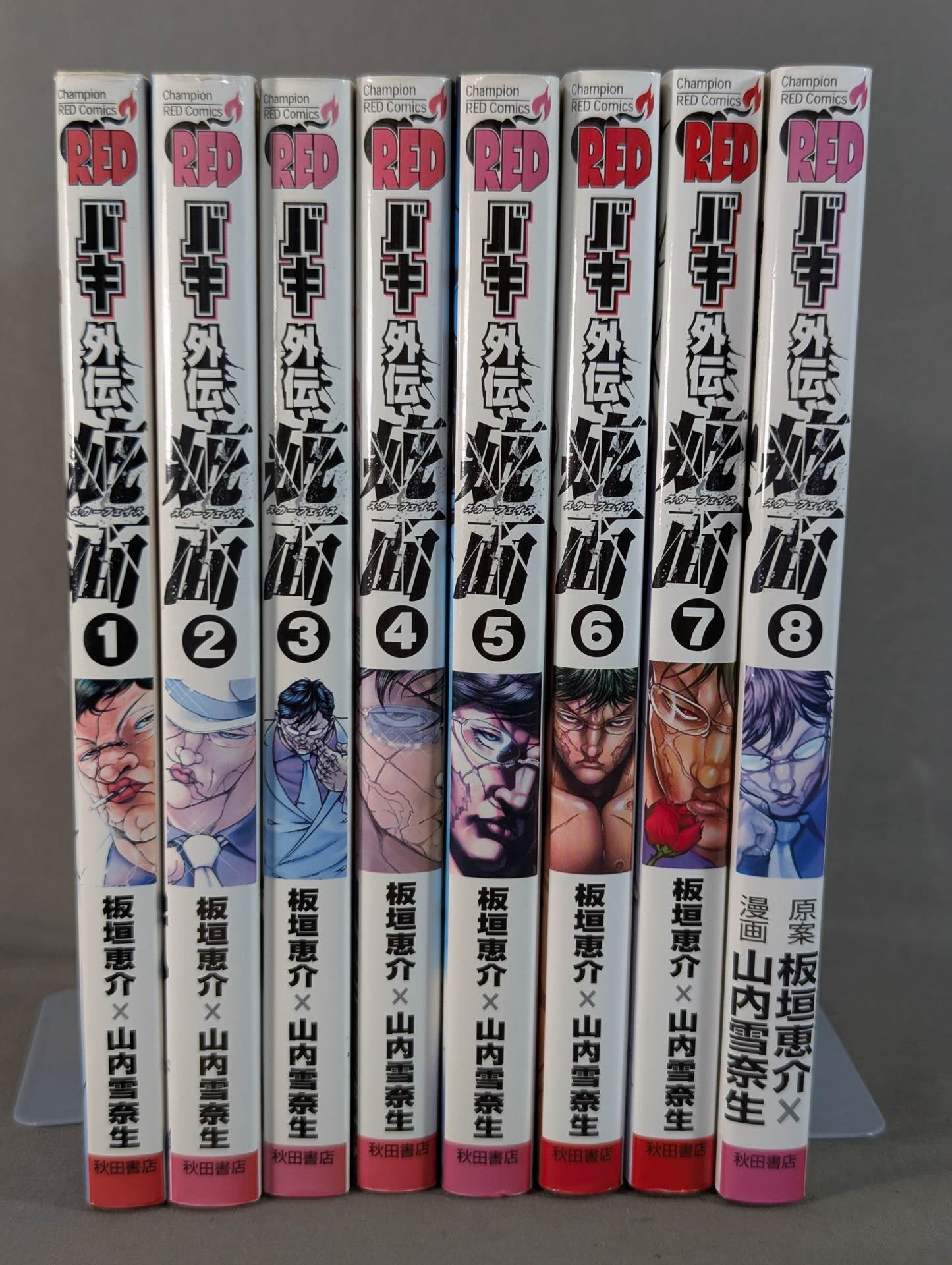 [7 volumes set] Baki Gaiden Flaw -Scarface-