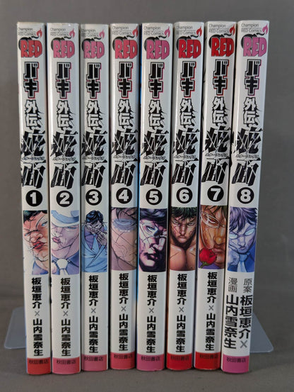 [7 volumes set] Baki Gaiden Flaw -Scarface-