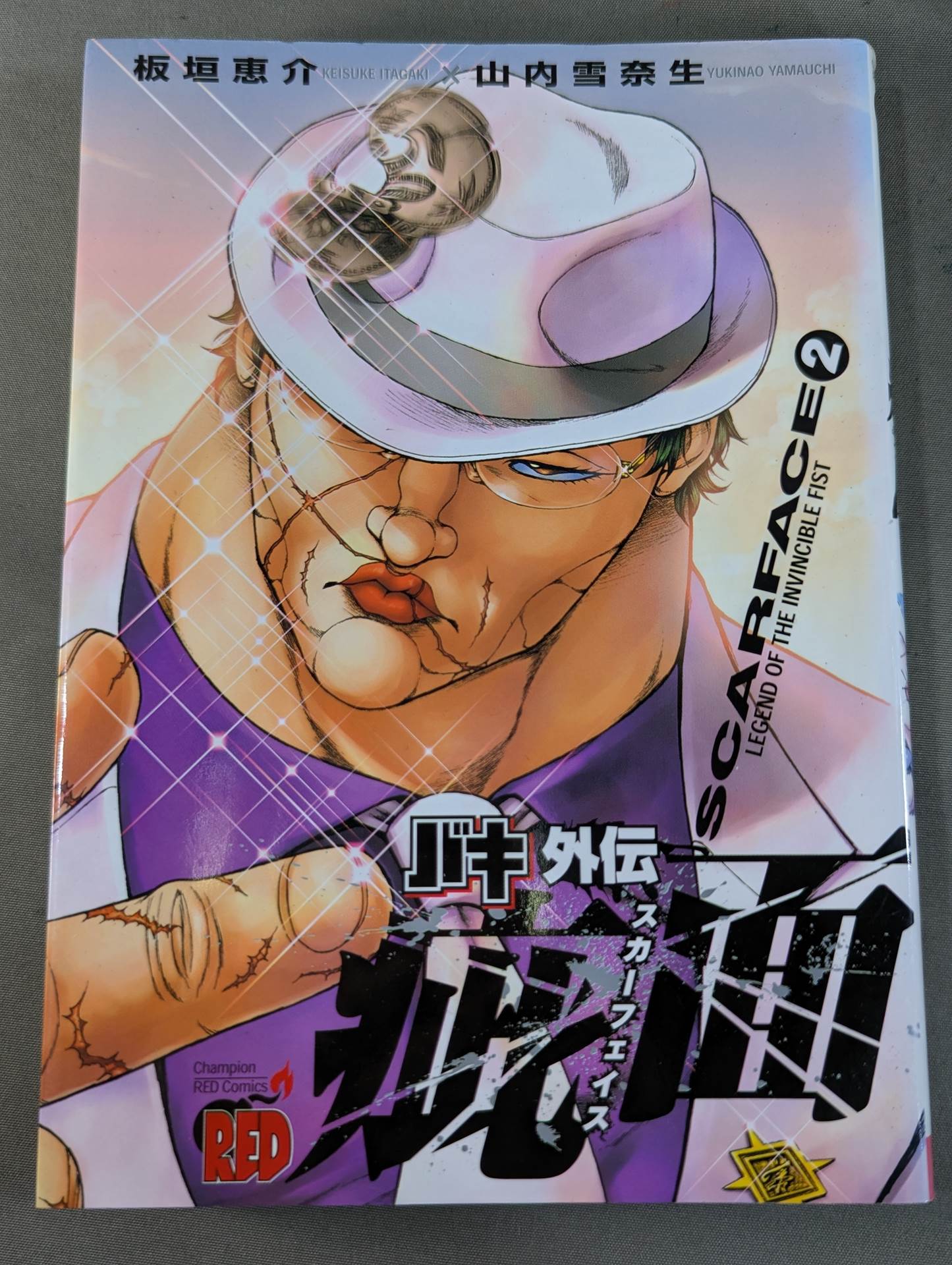 [7 volumes set] Baki Gaiden Flaw -Scarface-