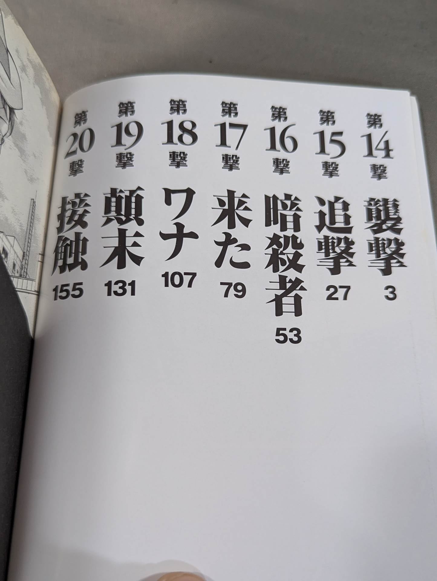 [7 volumes set] Baki Gaiden Flaw -Scarface-