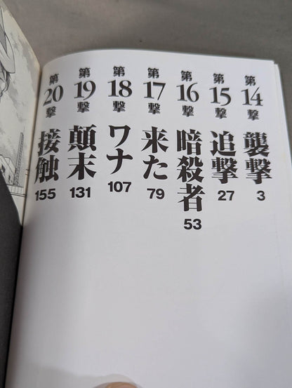 [7 volumes set] Baki Gaiden Flaw -Scarface-