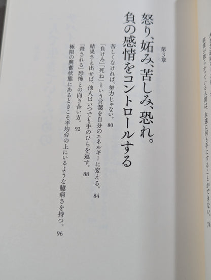 空気を読んではいけない