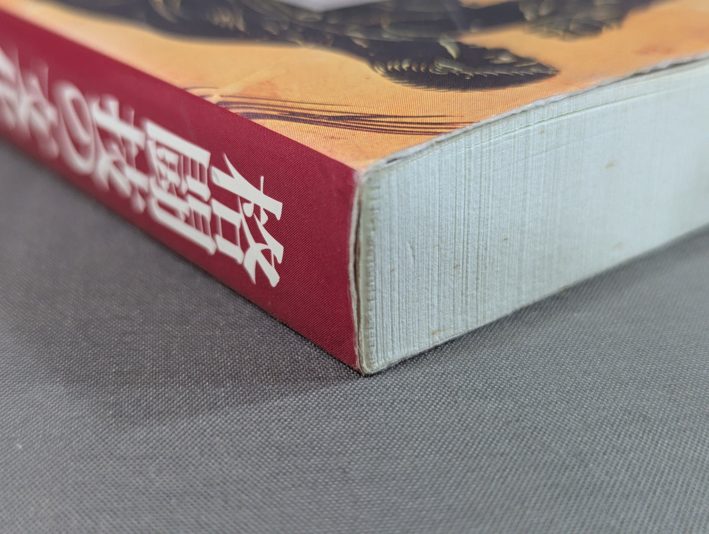 Cultural History of Martial Arts