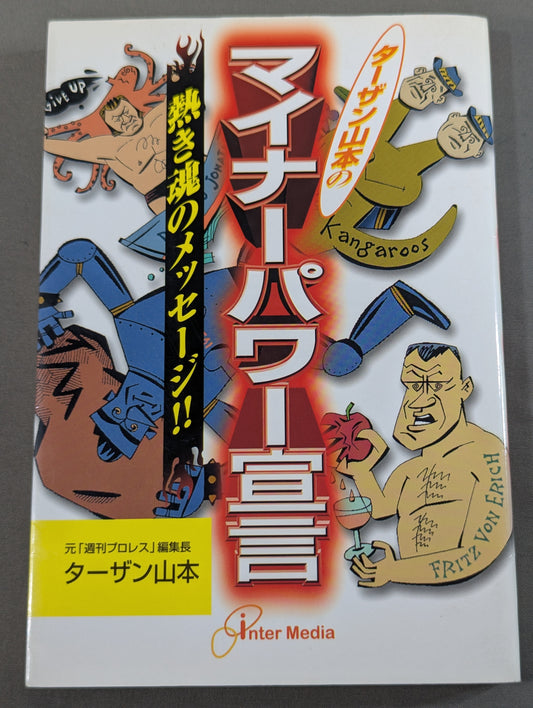 Tarzan Yamamoto's Minor Power Declaration: A Passionate Message for the Soul!!