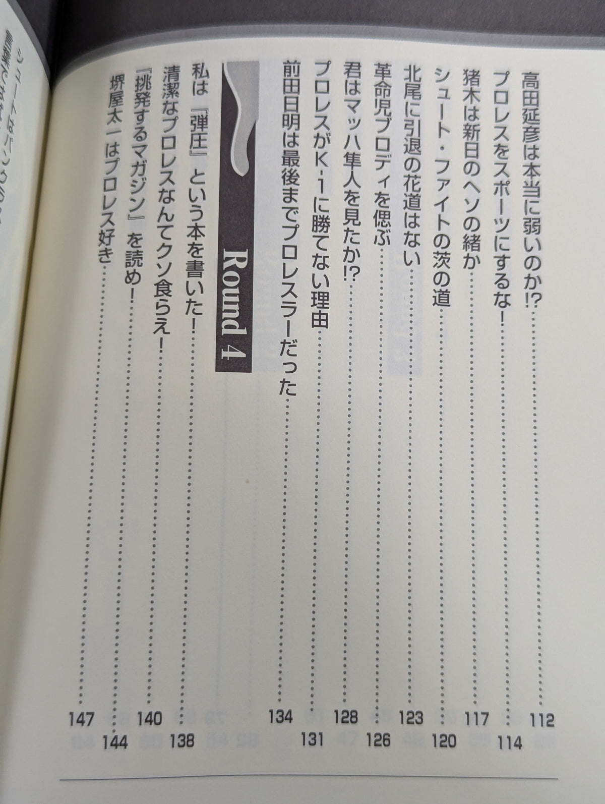 Tarzan Yamamoto's Minor Power Declaration: A Passionate Message for the Soul!!