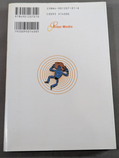 Tarzan Yamamoto's Minor Power Declaration: A Passionate Message for the Soul!!