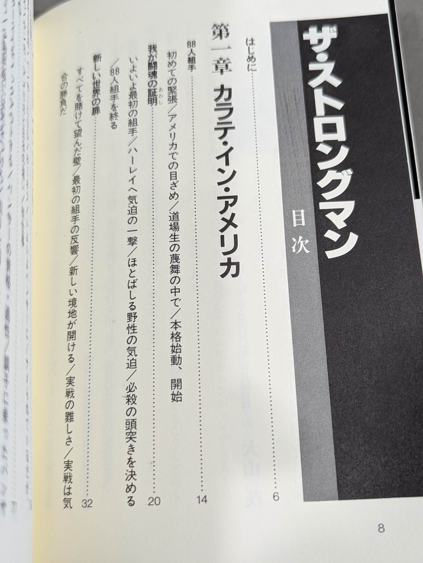 The Strongman: The Man with the Strongest Fist in America