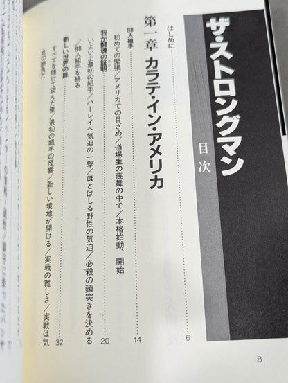 The Strongman: The Man with the Strongest Fist in America