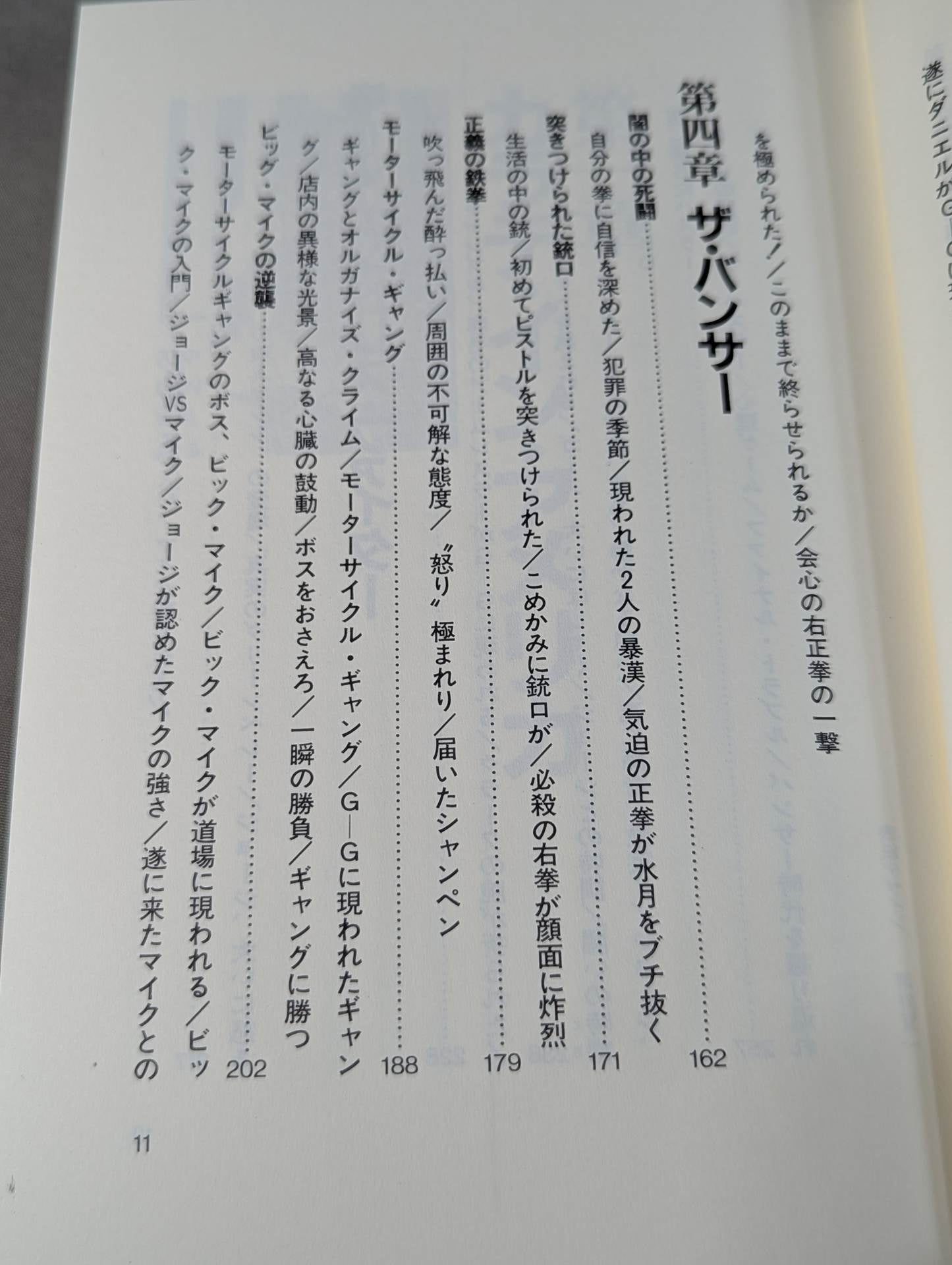 The Strongman: The Man with the Strongest Fist in America