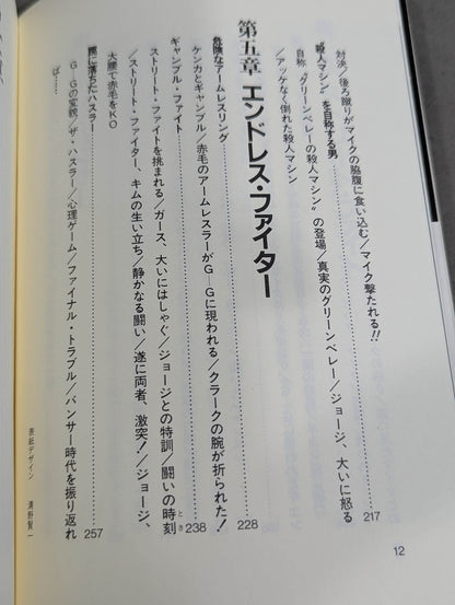 The Strongman: The Man with the Strongest Fist in America