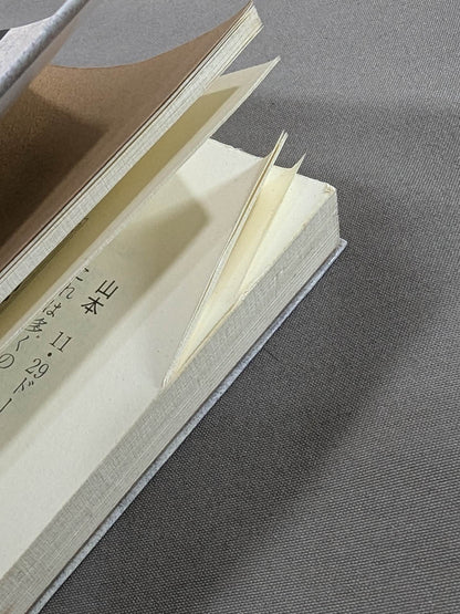 格闘新書