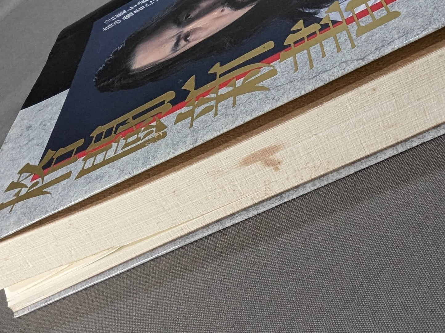 格闘新書