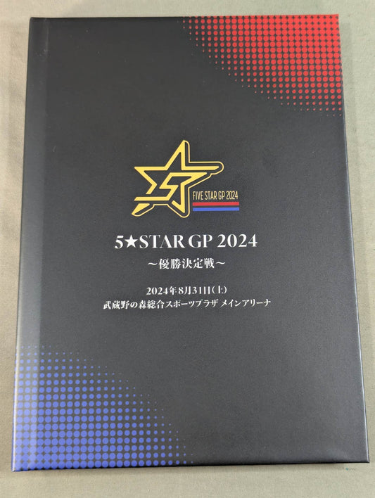 ★VVIP Seat Privileges ★ 5☆STAR GP 2024 Special Photo Book