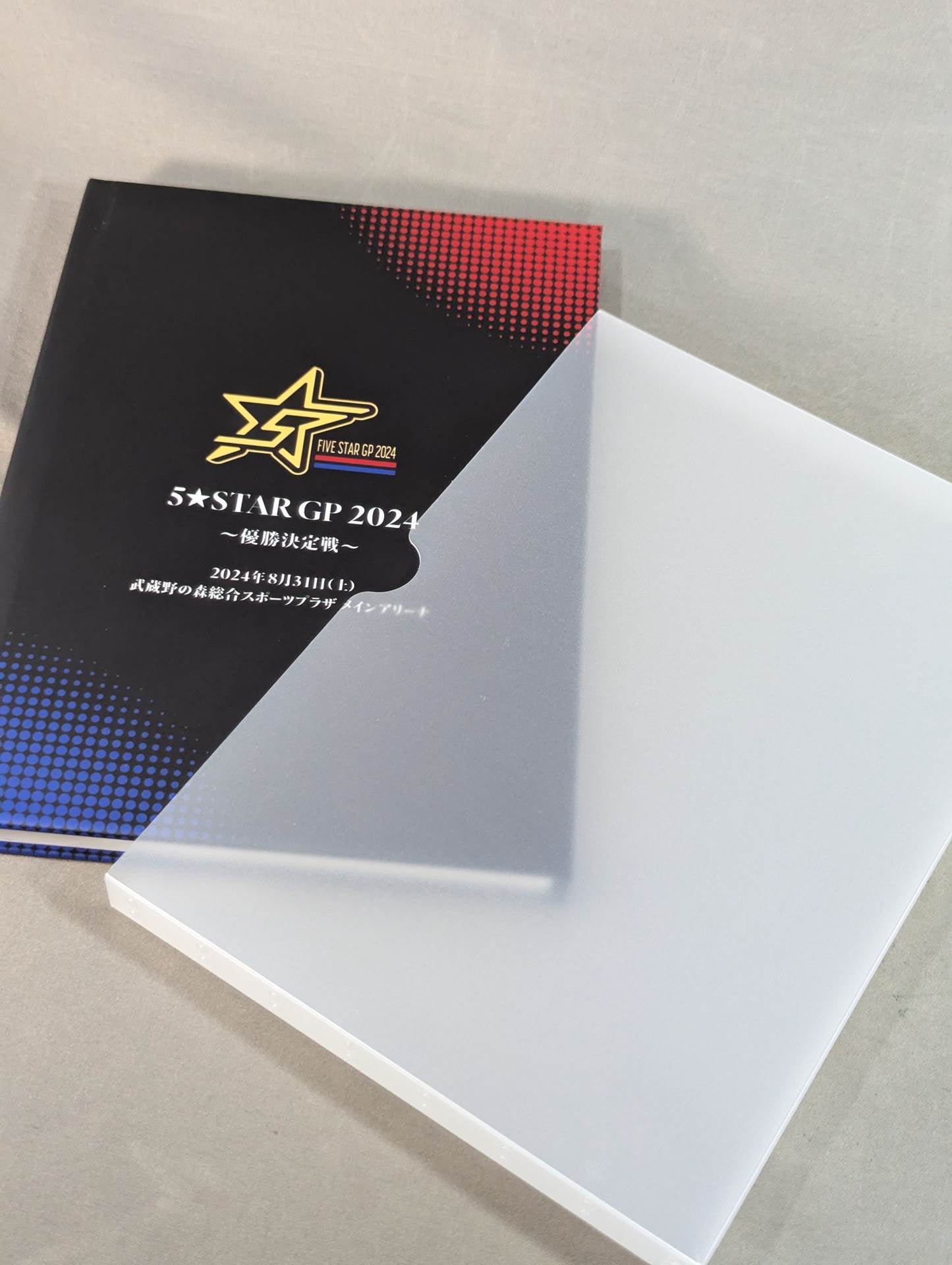 ★VVIP Seat Privileges ★ 5☆STAR GP 2024 Special Photo Book