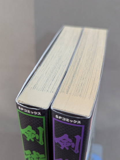 [Complete 2-Volume Set] Swordsmanship Collection ~Book of Five Rings: The Way of the Solo Path~