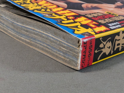 Manga The world of agony mats that you don't know