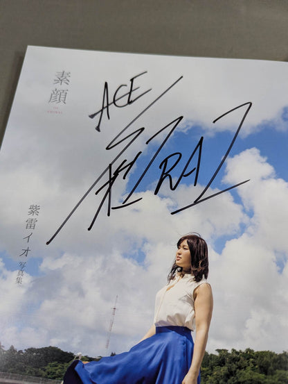 【Io Shirai (Iyo Sky)  hand signed autograph 】 Io Shirai (Iyo Sky)  first photo Collection "Real Face"