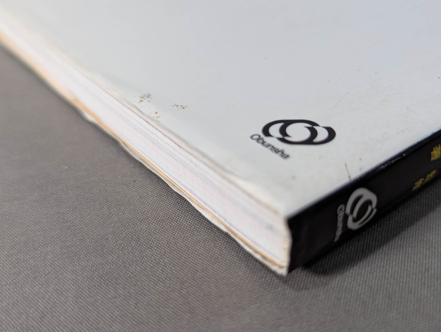 Jスポーツシリーズ⑩ 空手