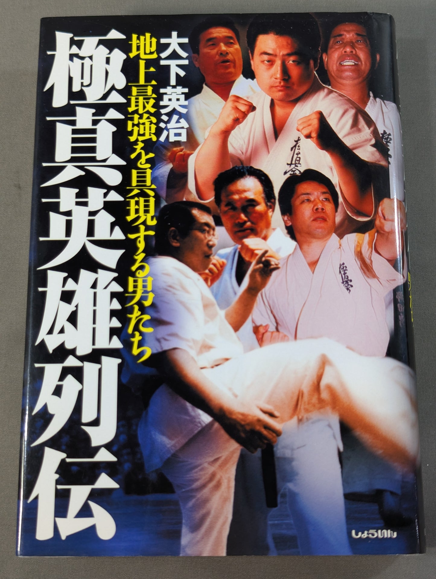 Kyokushin Heroes Retsuden: Men who embody the strongest on earth