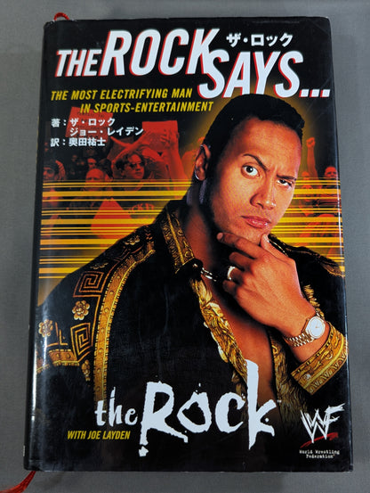 ザ・ロック自伝 THE ROCK SAYS...