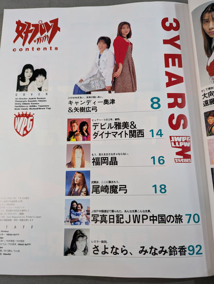 Women's Pro Wrestling Grand Prix Vol.6