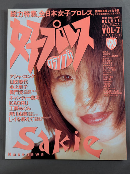 Women's Pro Wrestling Grand Prix Vol.7