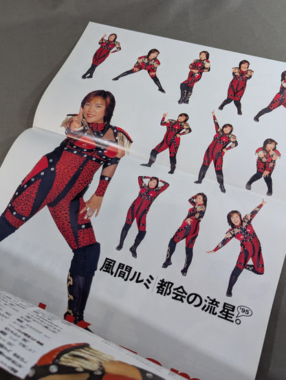 Women's Pro Wrestling Grand Prix Vol.7