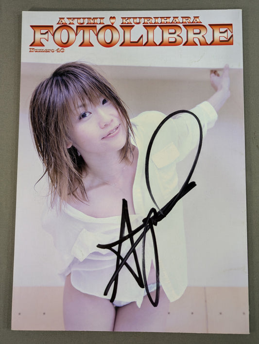 【栗原あゆみ 直筆サイン入り】FOTOLIBRE de Mascara Numero.40