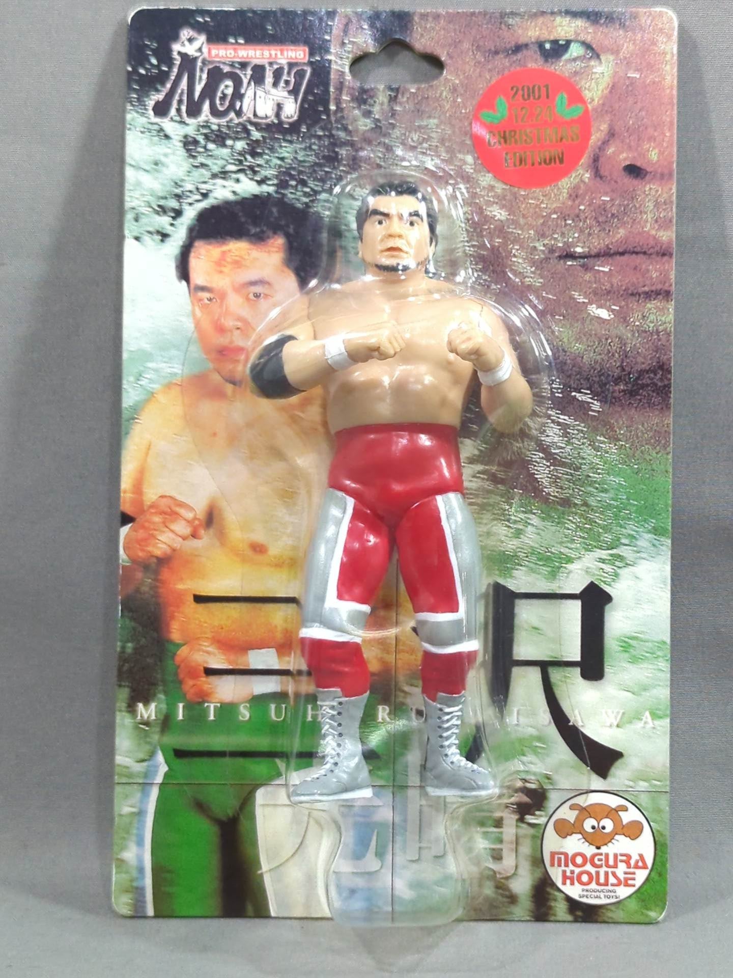 三沢光晴 フィギュア 赤・銀 約18cm 新品未開封 - メルカリ