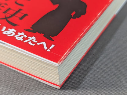 Grand Sumo: The Deep Side of the Ring You Don't Know
