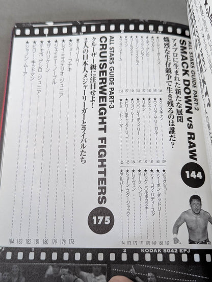 アメリカンプロレス スーパースター完全ガイド