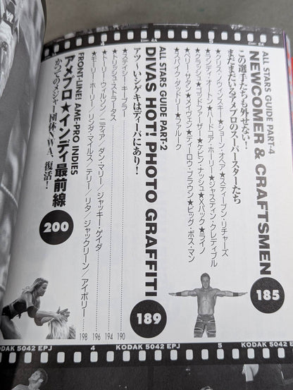 アメリカンプロレス スーパースター完全ガイド