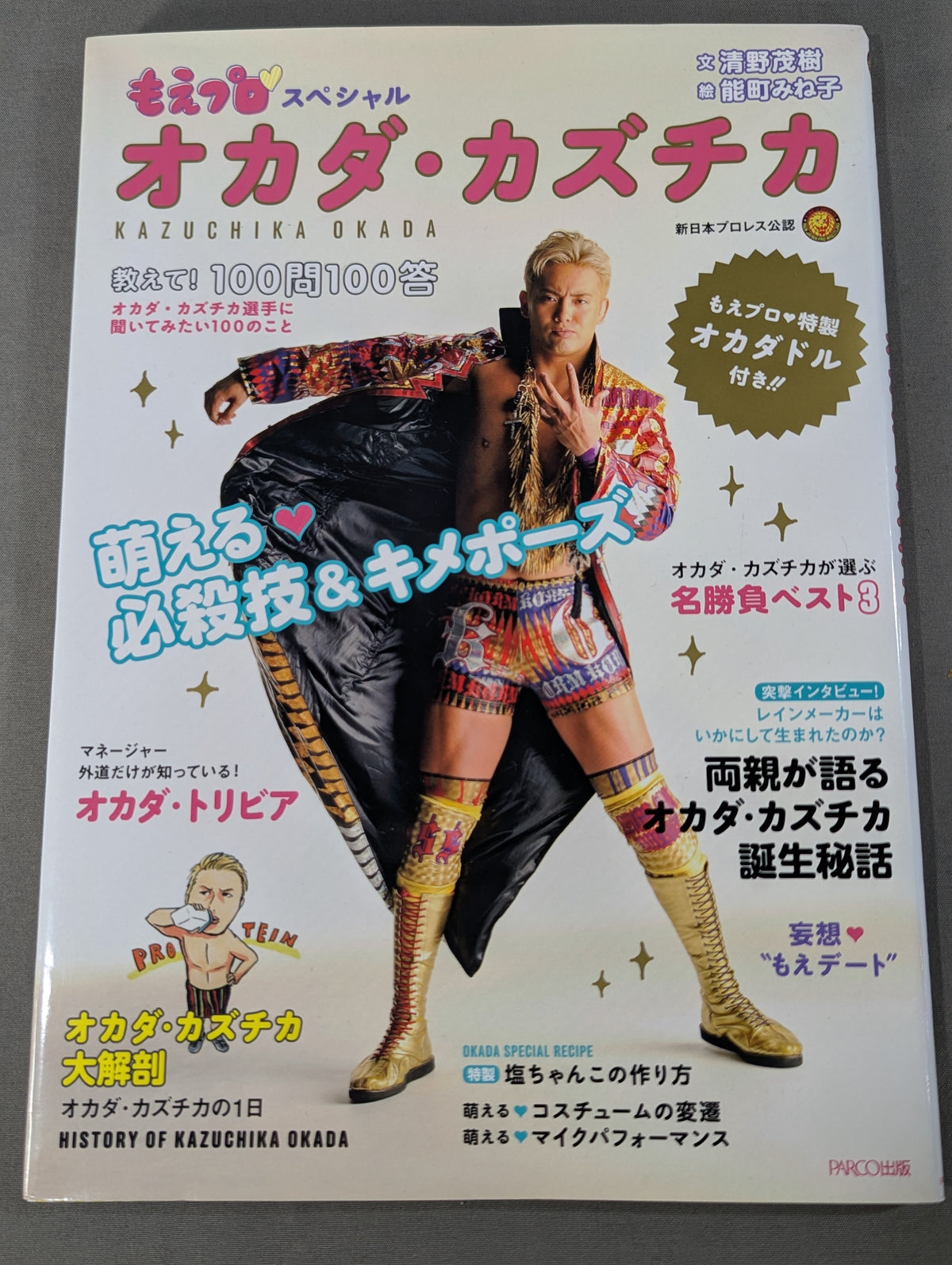 Moe Pro ♡ Special Kazuchika Okada