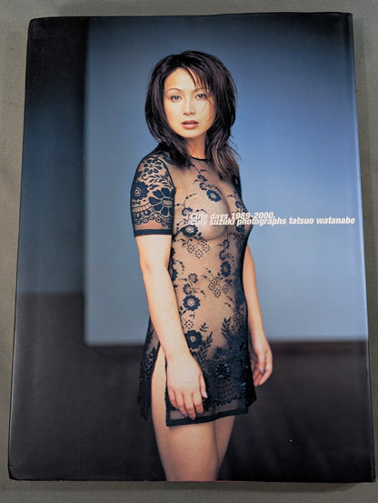 キューティー鈴木写真集 Cute days 1989-2000.