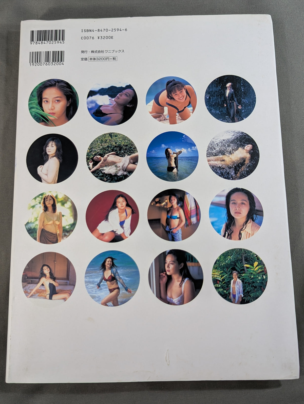 キューティー鈴木写真集 Cute days 1989-2000.