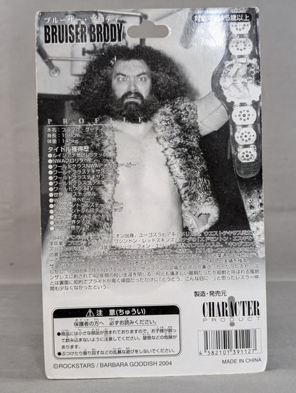 Bruiser Brody  (Shout Ver.)