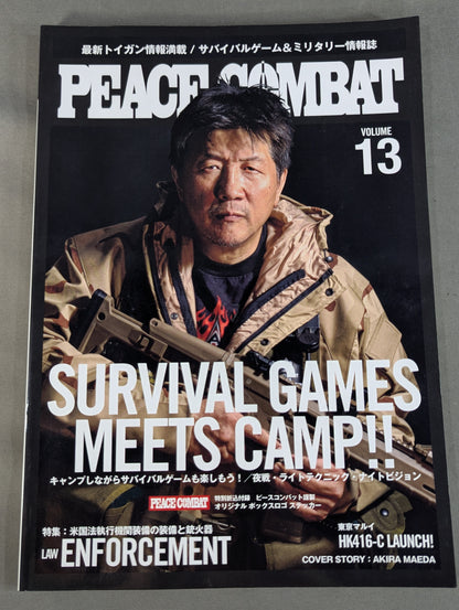 PEACE COMBAT (ピース コンバット) VOL.13