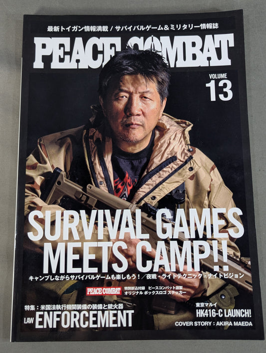 PEACE COMBAT (ピース コンバット) VOL.13