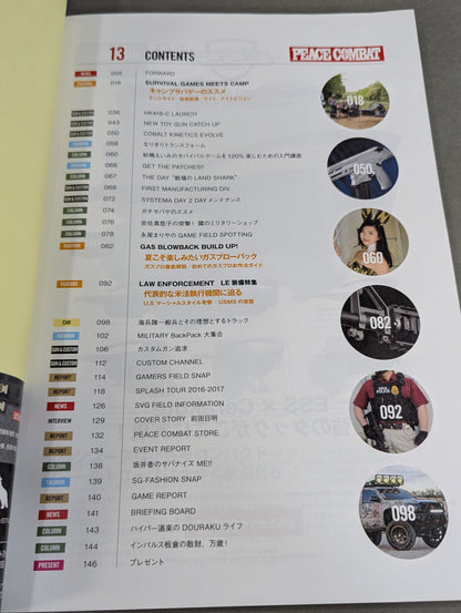 PEACE COMBAT (ピース コンバット) VOL.13