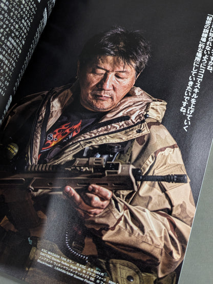 PEACE COMBAT (ピース コンバット) VOL.13