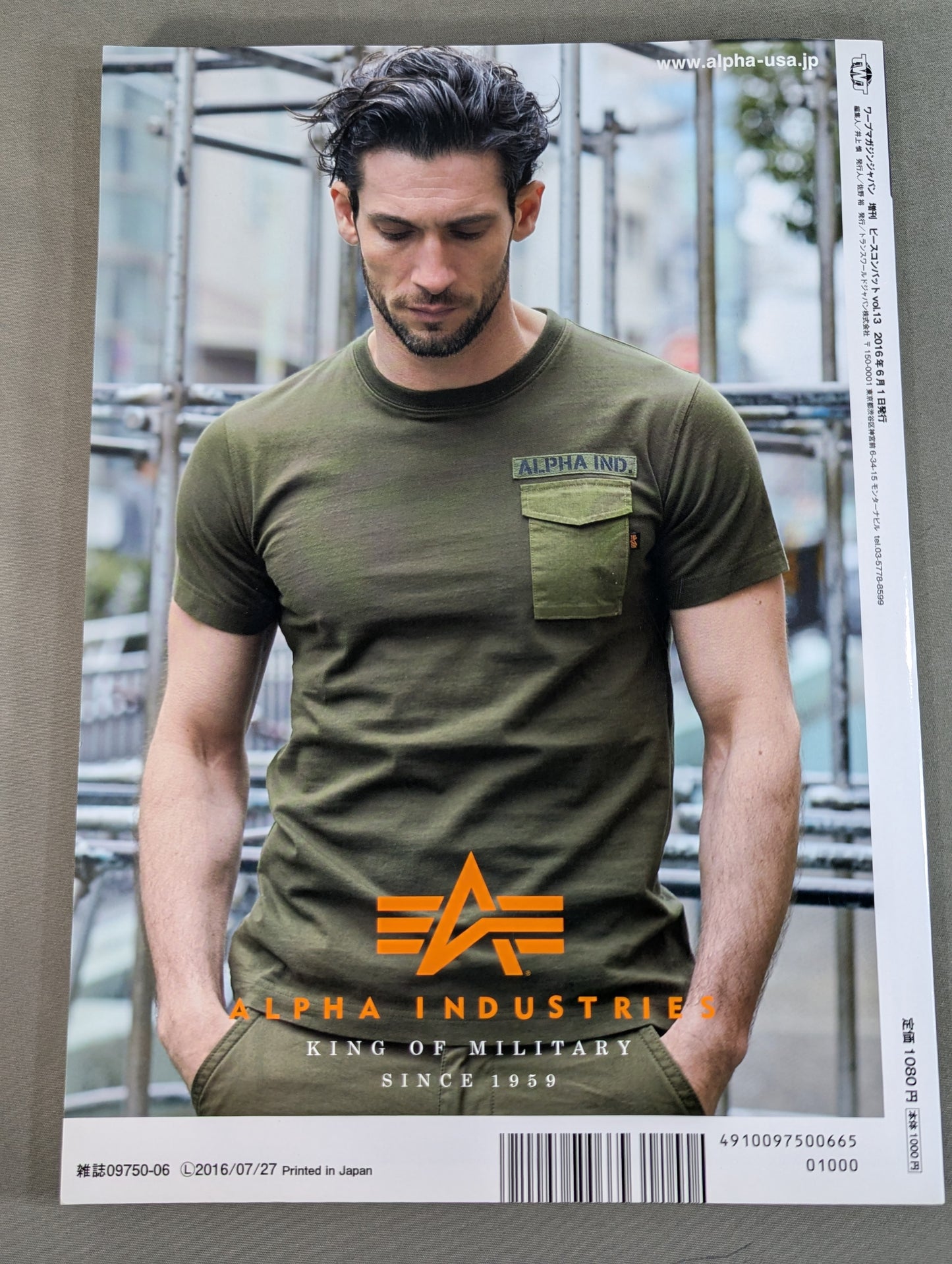 PEACE COMBAT (ピース コンバット) VOL.13