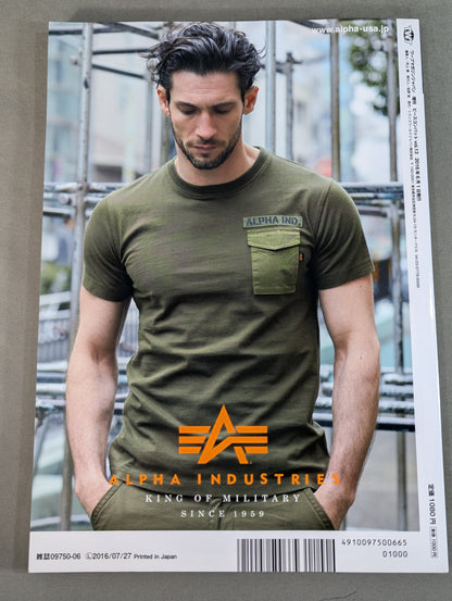 PEACE COMBAT (ピース コンバット) VOL.13