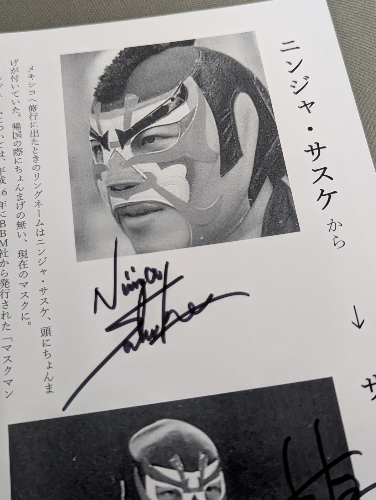 【hand signed autograph】 Universal Research Book